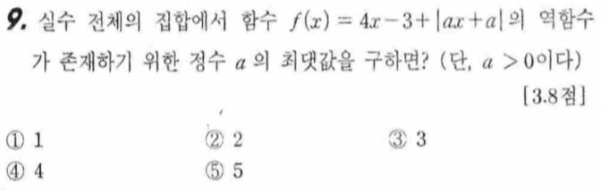 문제9번