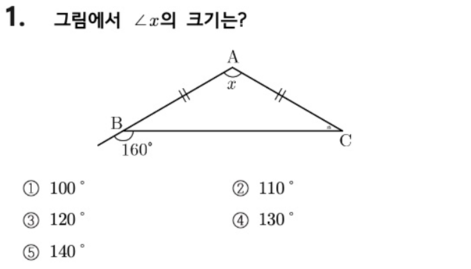 문제1번