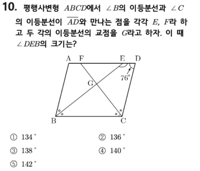 문제10번
