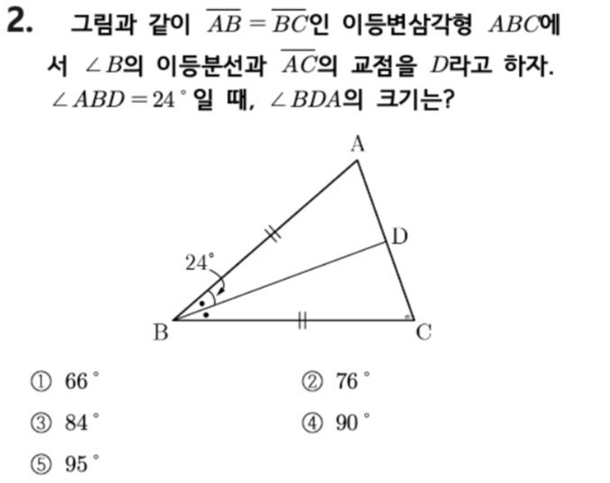 문제2번