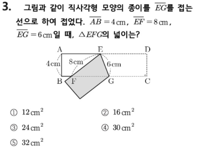 문제3번