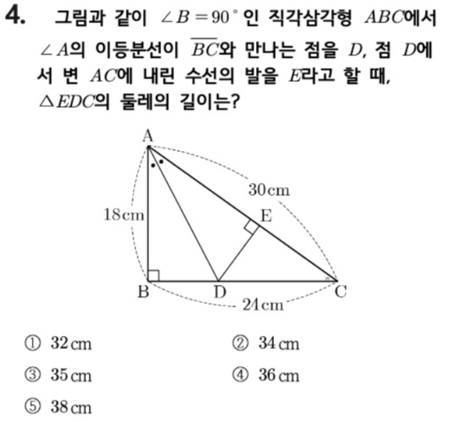 문제4번