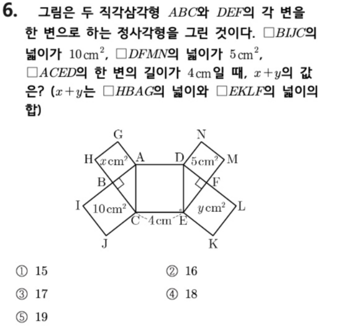 문제6번