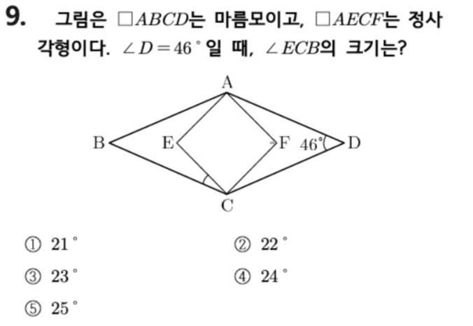 문제9번