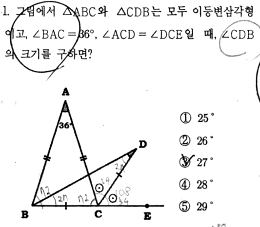 문제1번