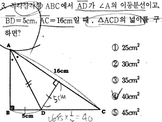 문제3번