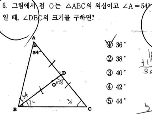 문제6번