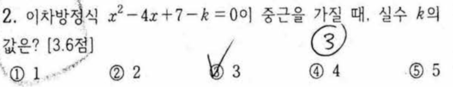 문제2번