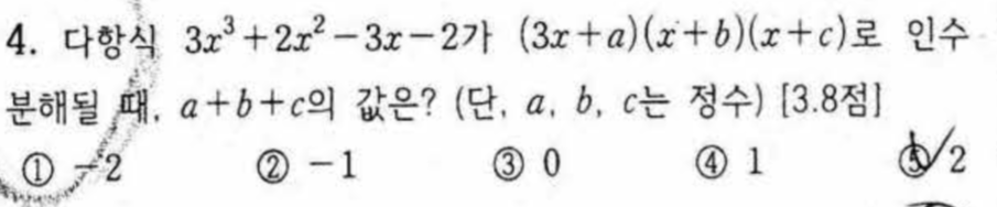 문제4번