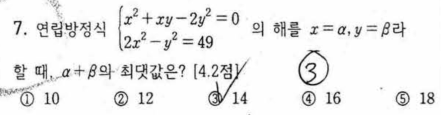 문제7번