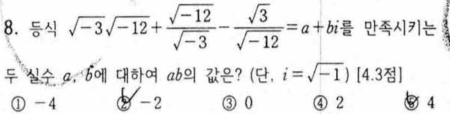 문제8번