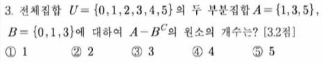 문제3번