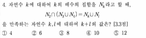 문제4번