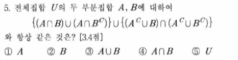 문제5번