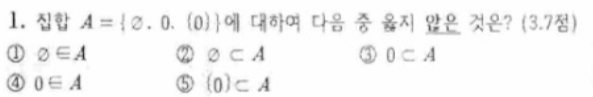 문제1번