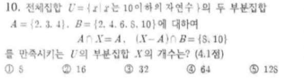 문제10번