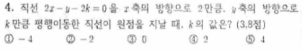 문제4번