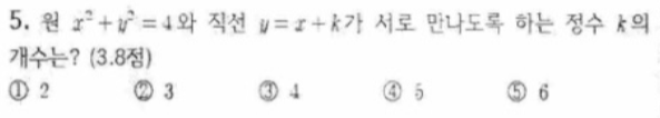 문제5번