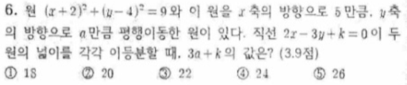 문제6번