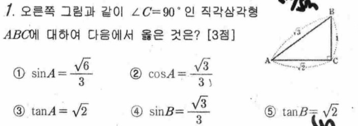 문제1번