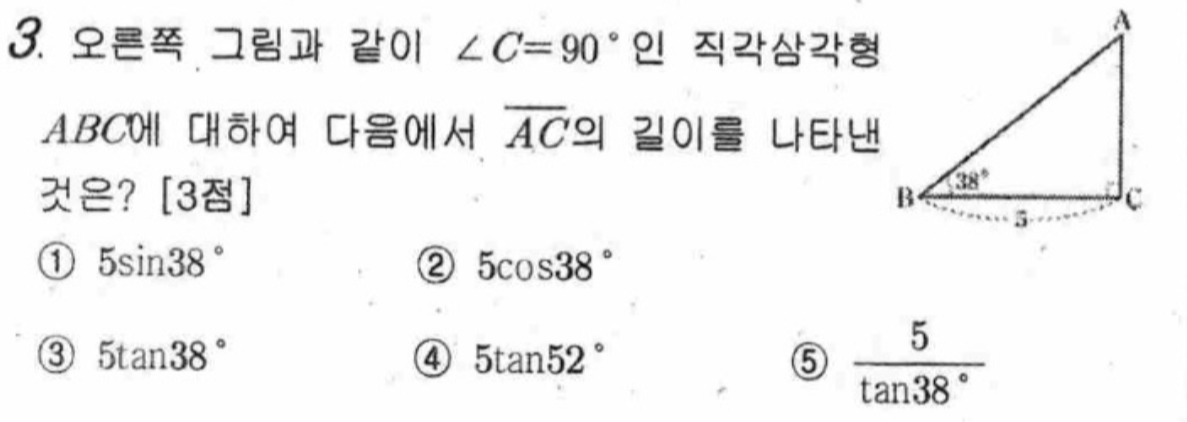 문제3번