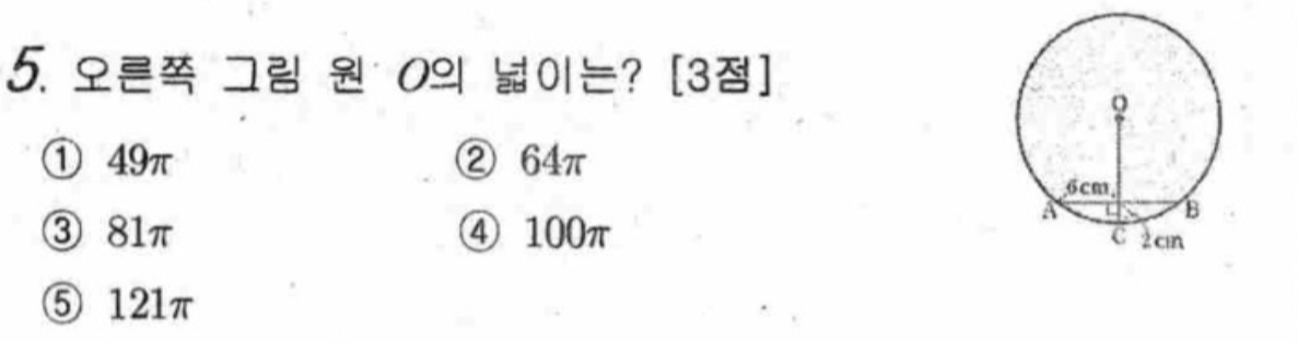 문제5번