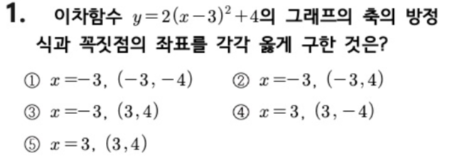 문제1번