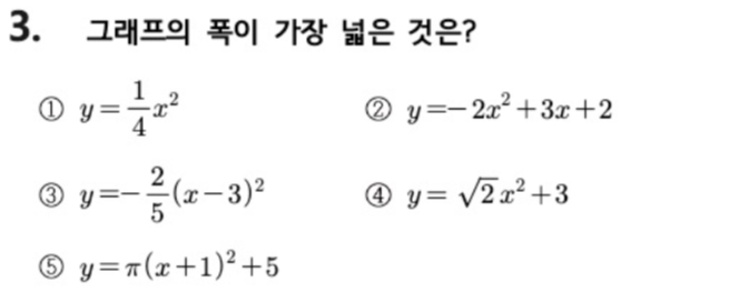 문제3번