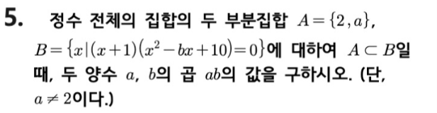 문제5번