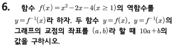 문제6번