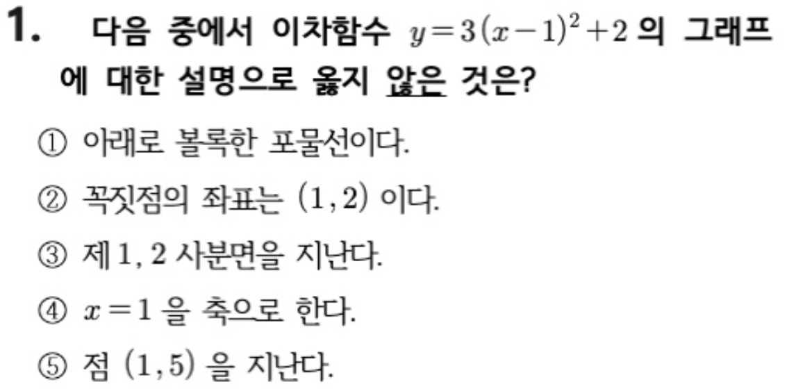 문제1번