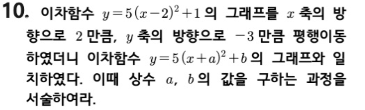 문제10번