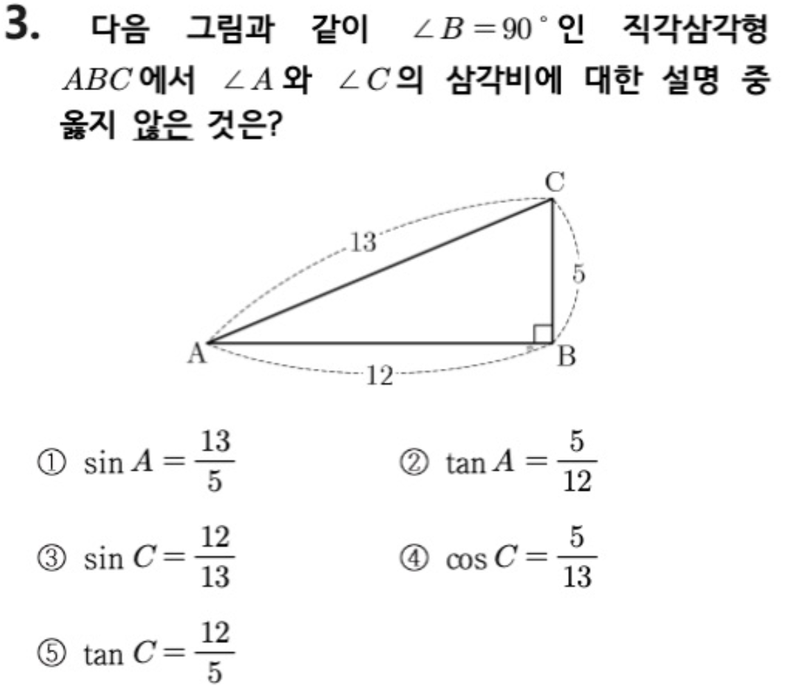 문제3번