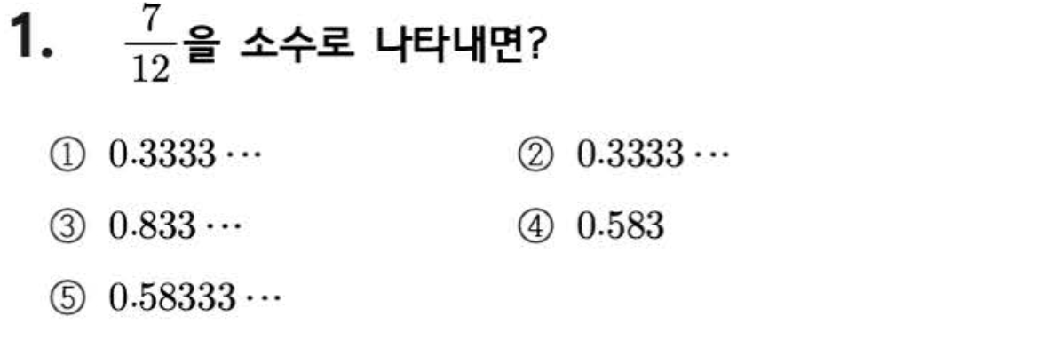 문제1번