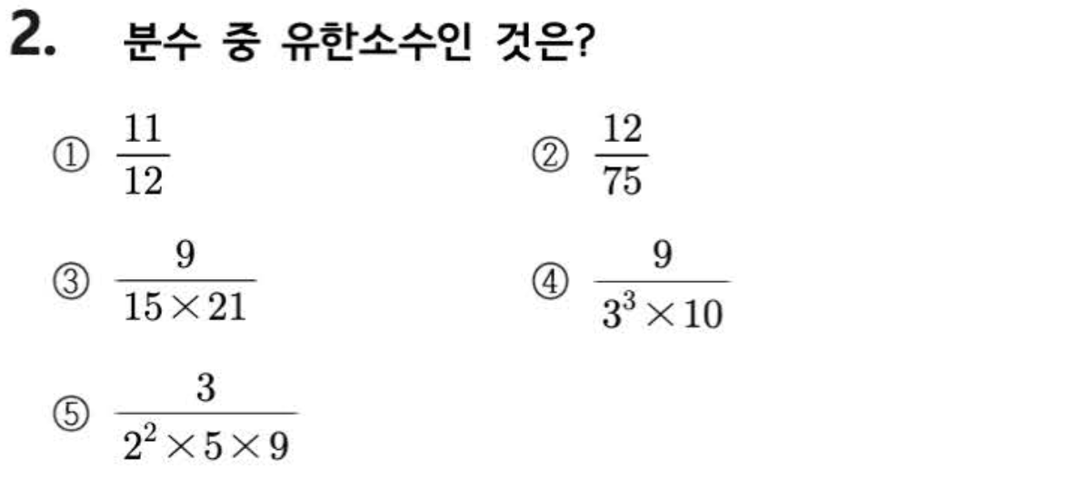 문제2번