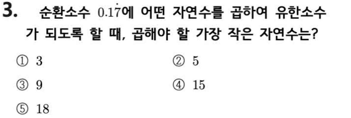 문제3번