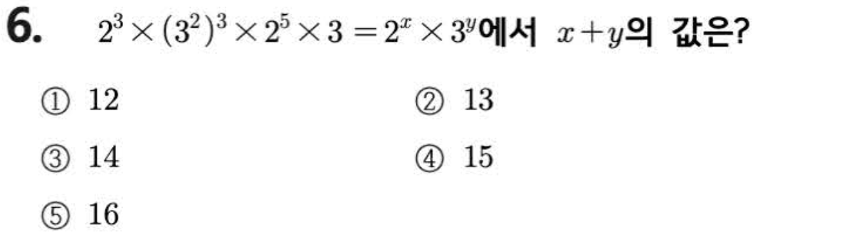 문제6번