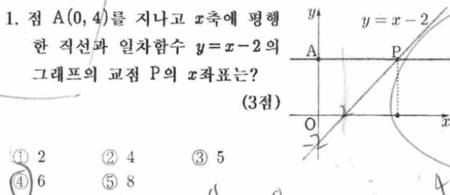 내신기출 문제1번