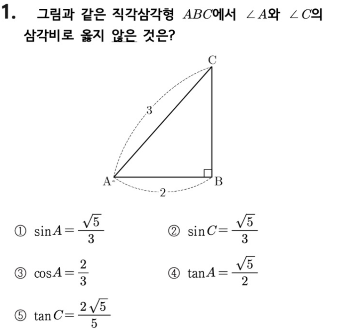 문제1번