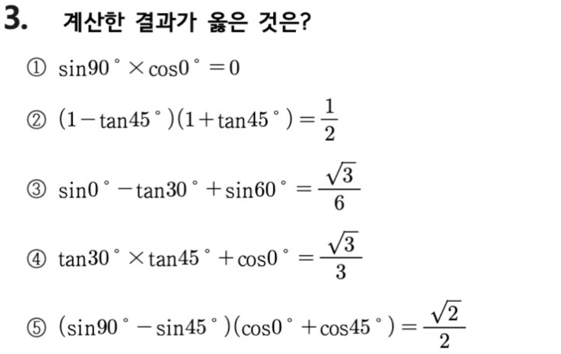 문제3번