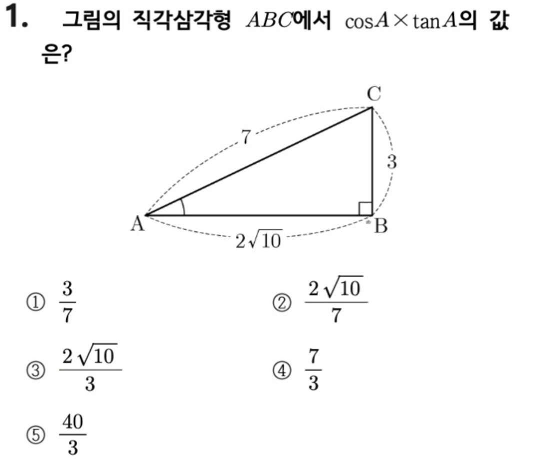 문제1번