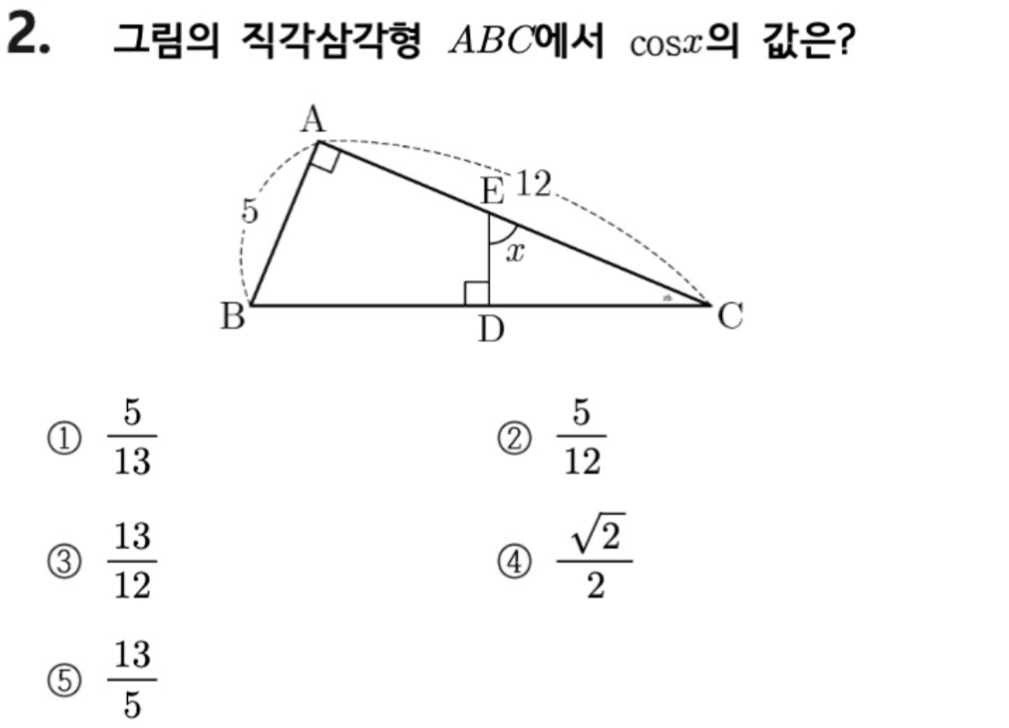 문제2번