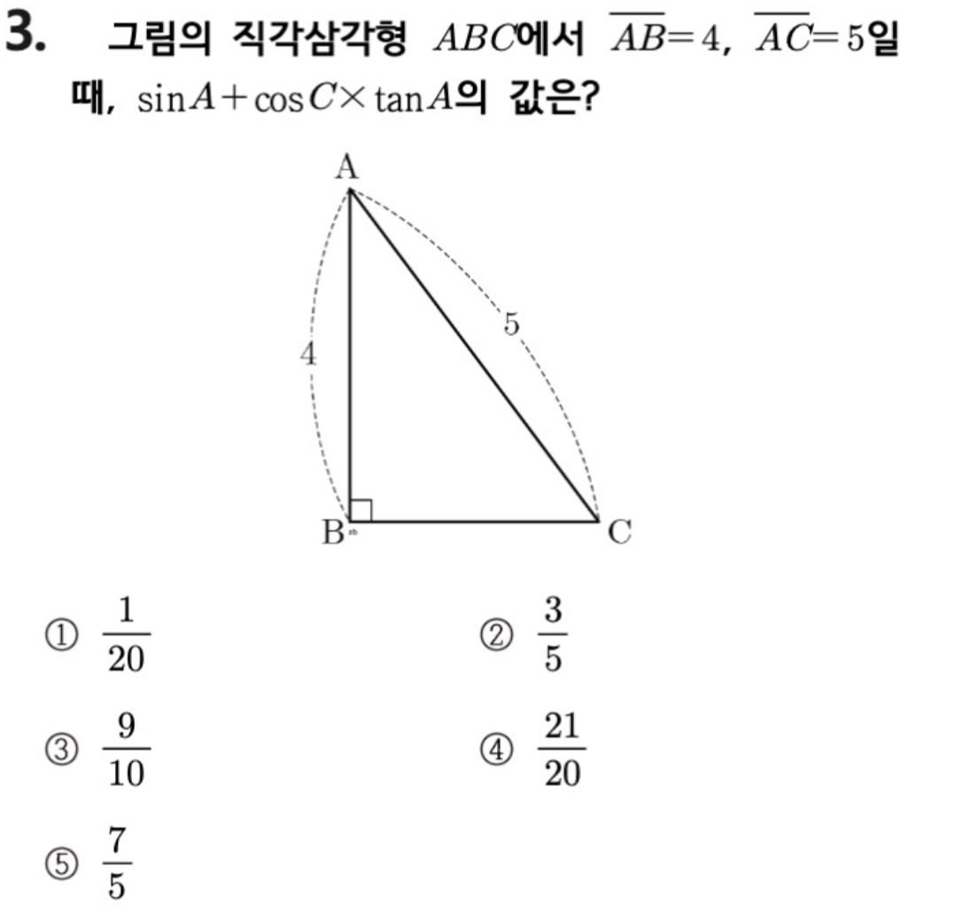 문제3번
