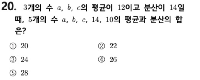 내신기출 문제20번