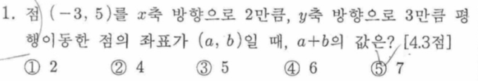 문제1번