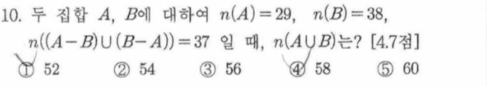 문제10번