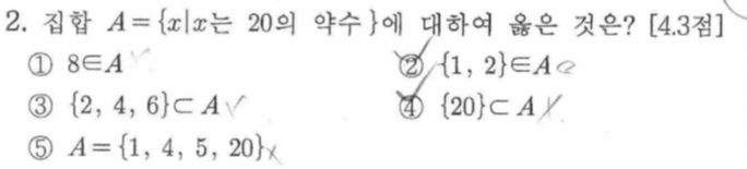 문제2번