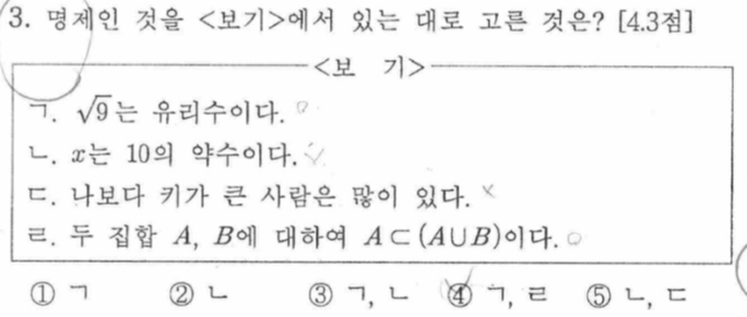 문제3번