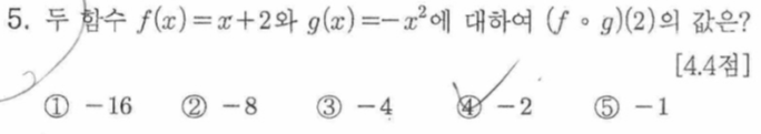 문제5번