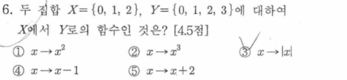 문제6번